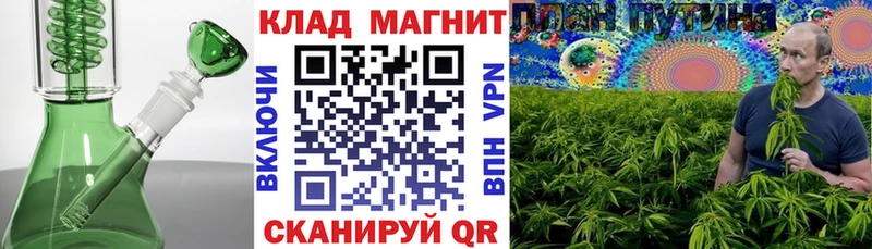 Купить СК  Меф мяу мяу  ГАШ  COCAIN  Чапаевск