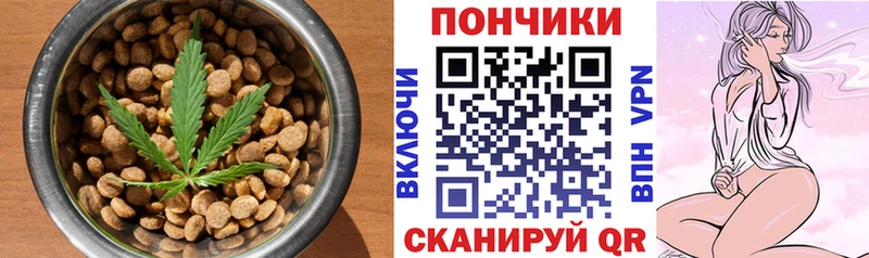 Купить  Чапаевск  Еда ТГК марихуана 