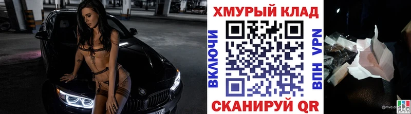 Героин герыч  Купить где  Чапаевск 