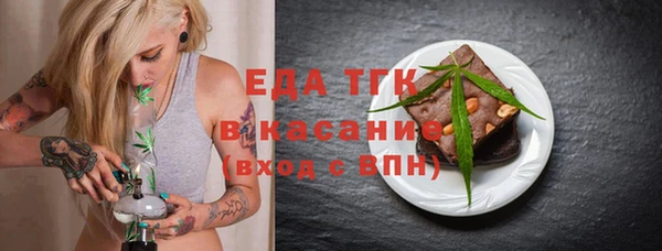 мяу мяу мука Кукмор