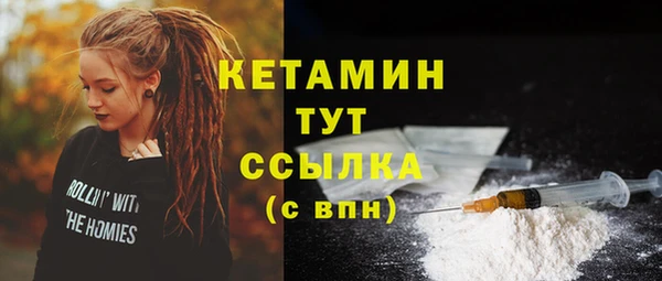 гашиш Лабытнанги