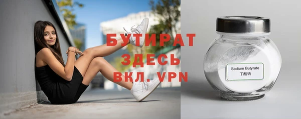 гашиш Лабытнанги