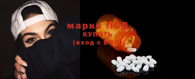 гашиш Лабытнанги