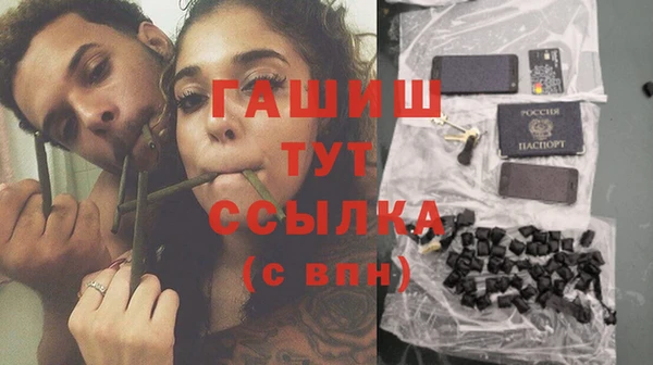 гашиш Лабытнанги
