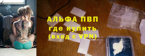 кокаин перу Кулебаки