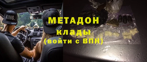 гашиш Лабытнанги