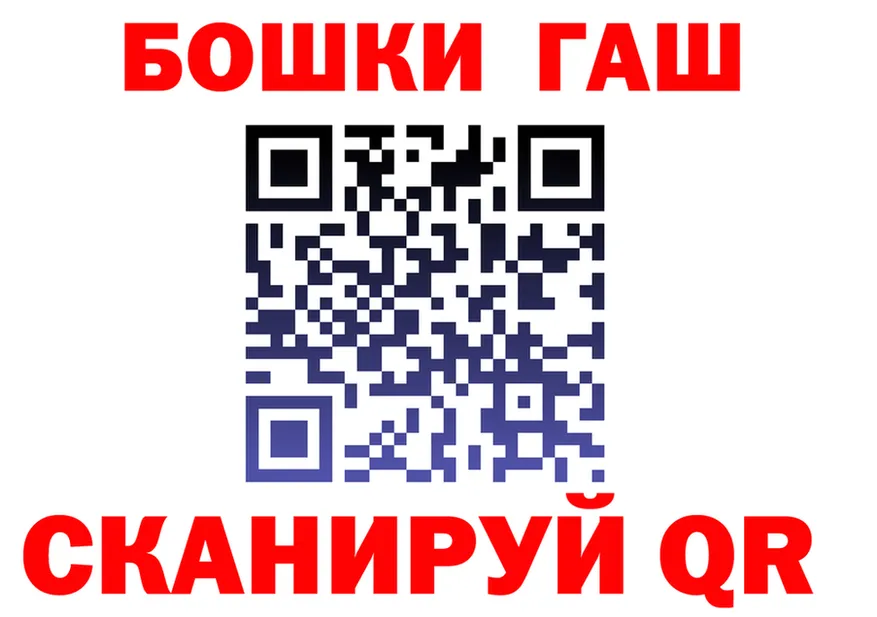 ГАШ Изолятор ССЫЛКА маркетплейс мега Чапаевск