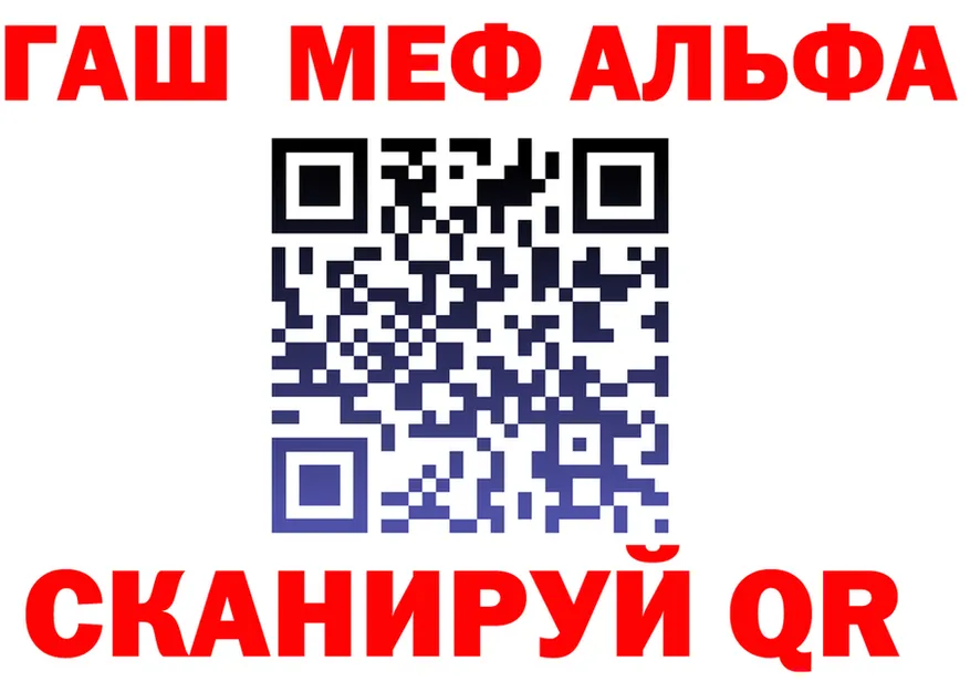 A-PVP Соль как войти darknet OMG Чапаевск